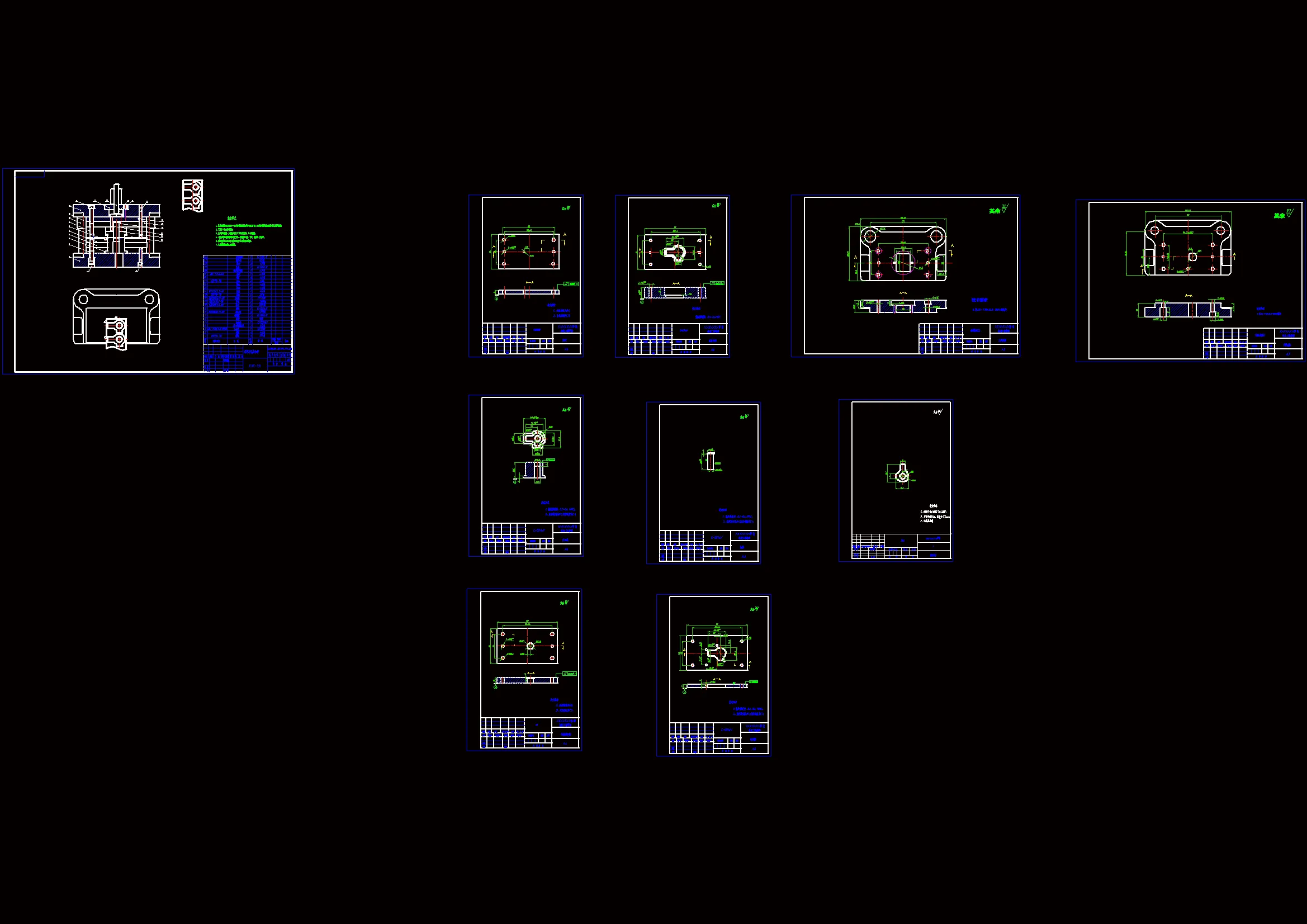 全部CAD图纸 10张