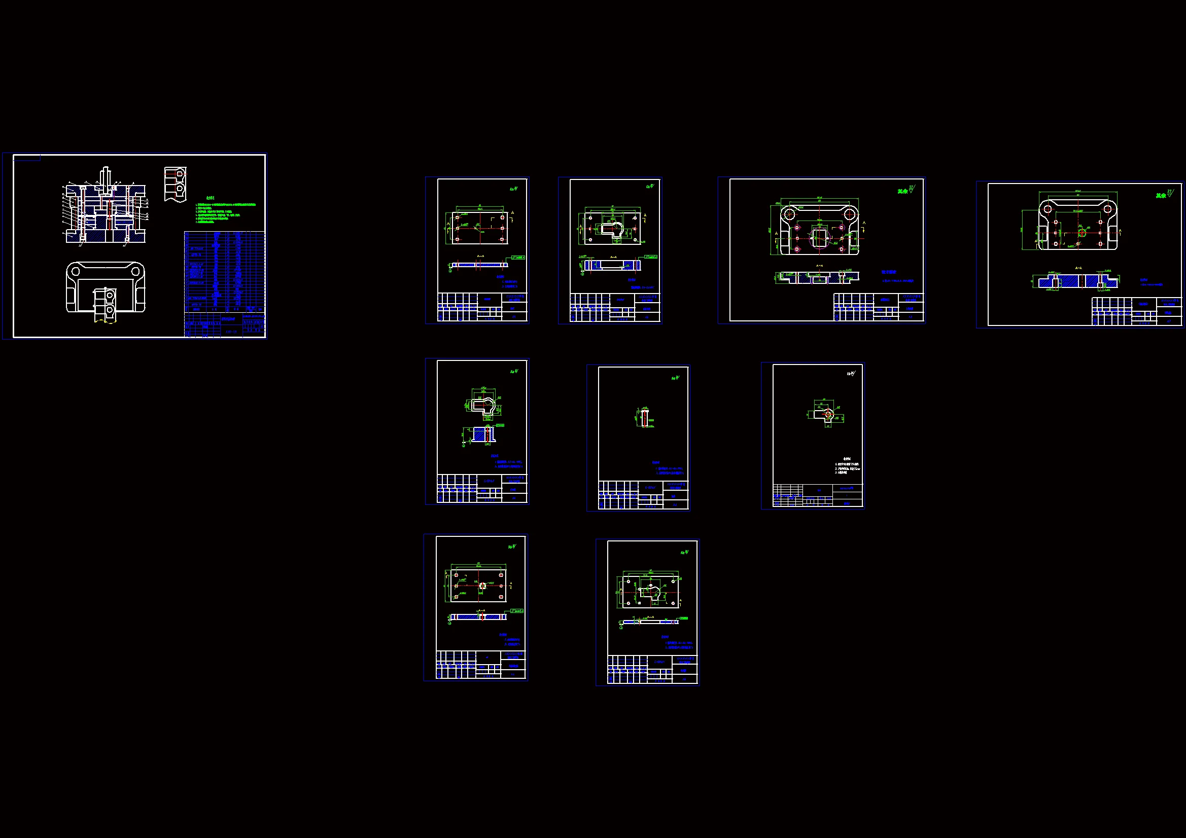 全部CAD图纸 10张