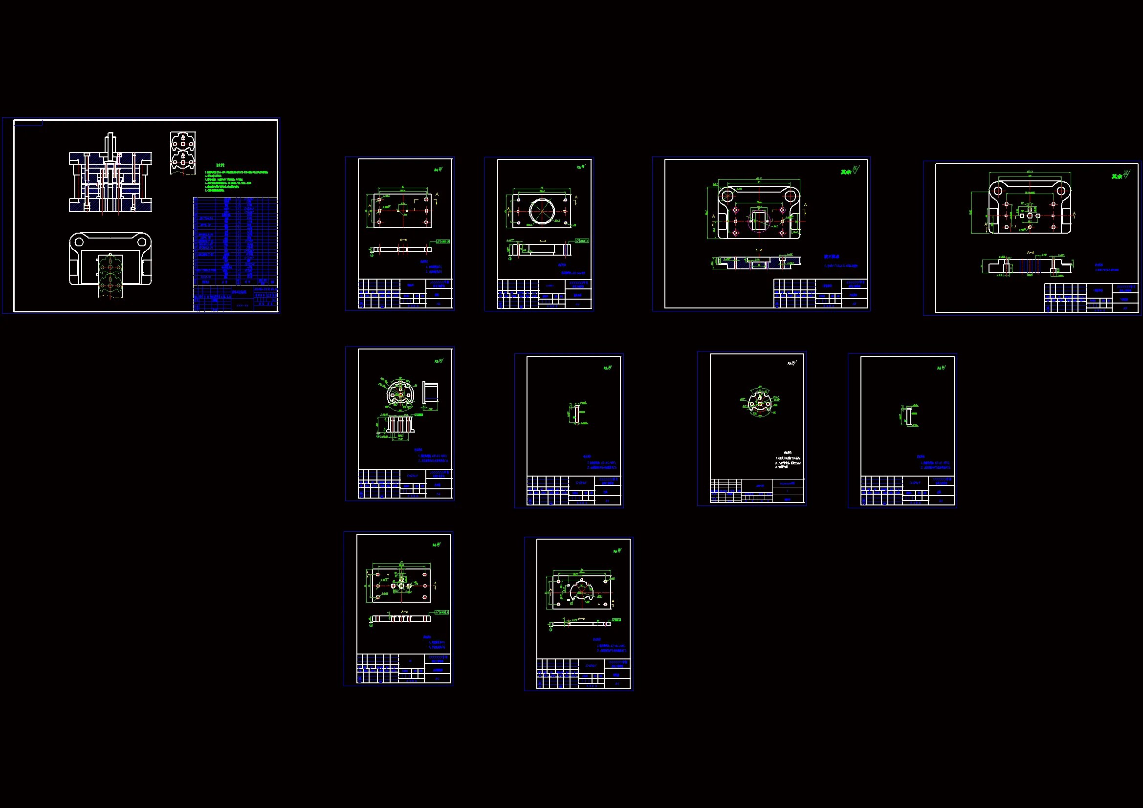 全部CAD图纸 11张
