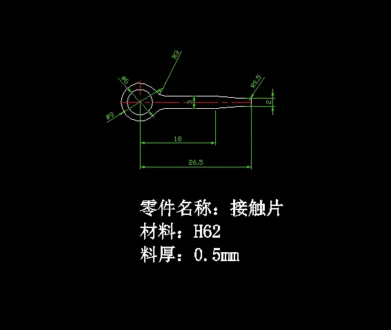 JJ6377-接触片级进冲压模具设计-长26.5