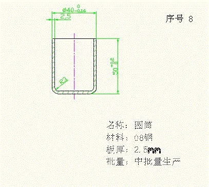 JJ6384-圆筒冲压模具设计【级进模+整形单工序模】-长50