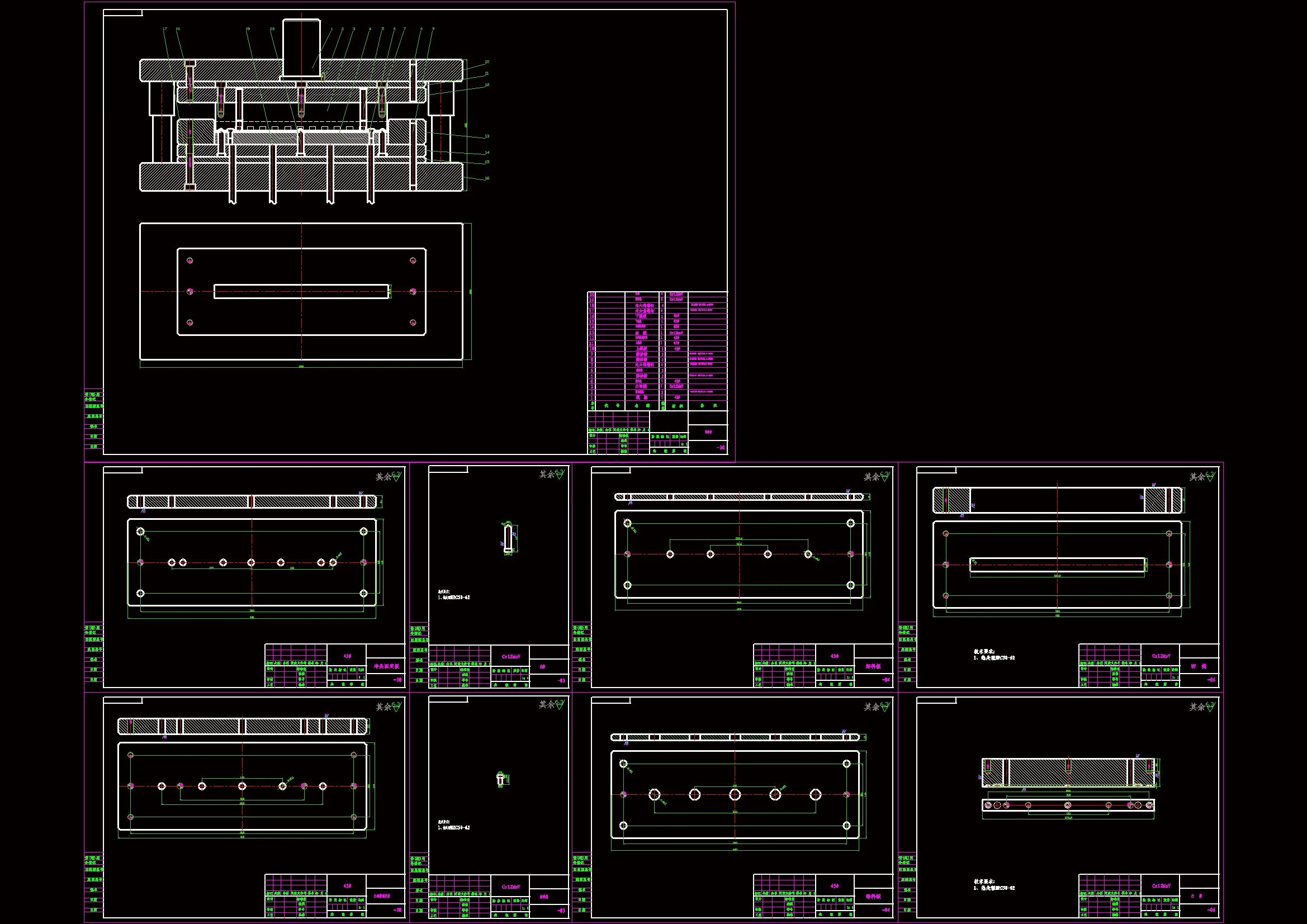 全部CAD图纸 9张