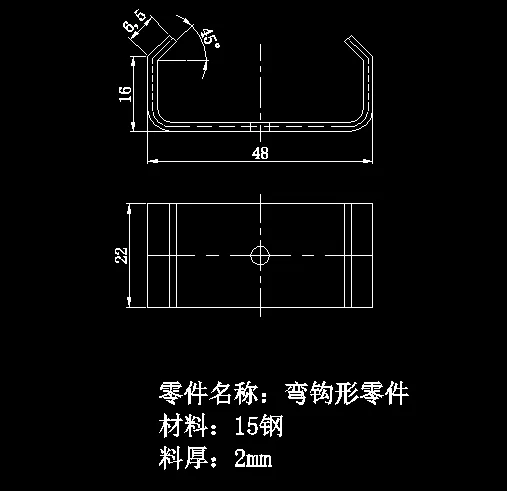 JJ6401-弯钩形零件的冲压工艺与模具设计-3套模具长48