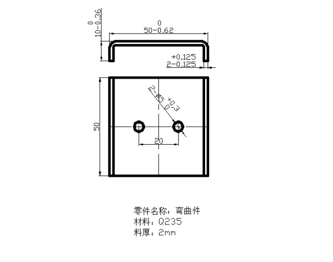 JJ6410-U形件弯曲模具设计-长50
