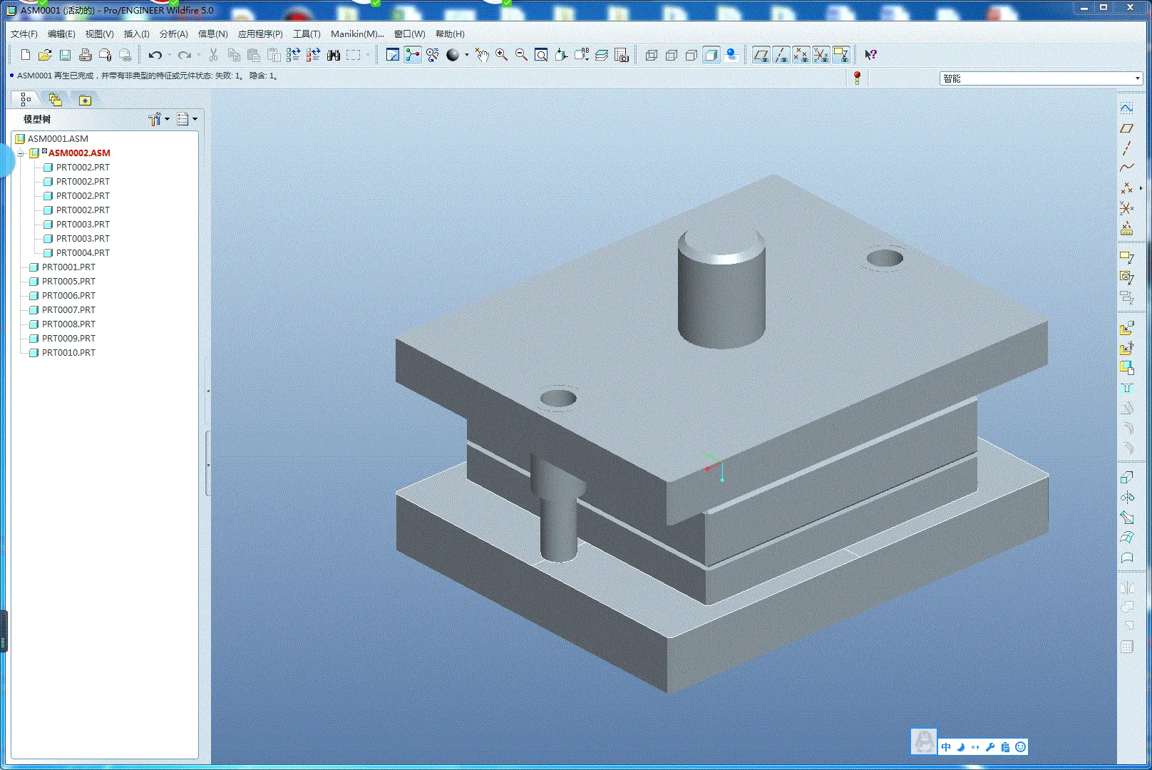 第三次拉伸模具PROE三维图