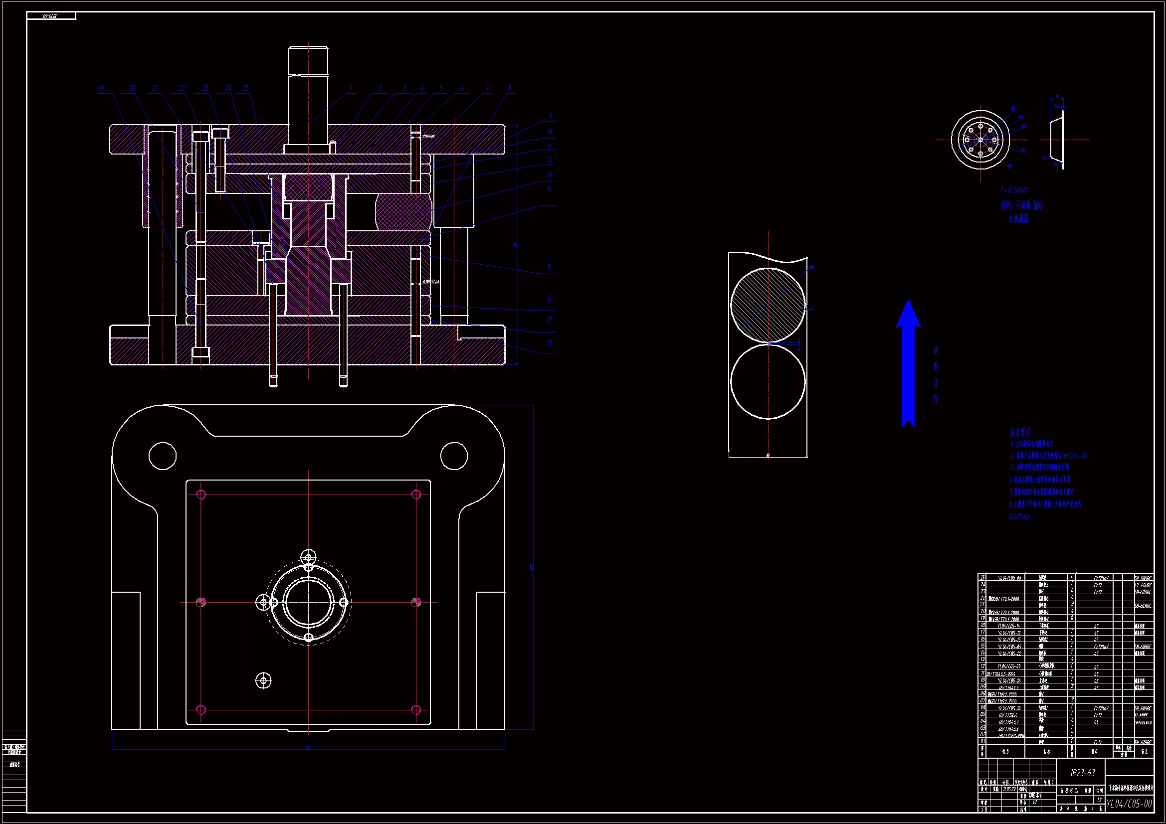 落料拉深冲孔复合模装配图