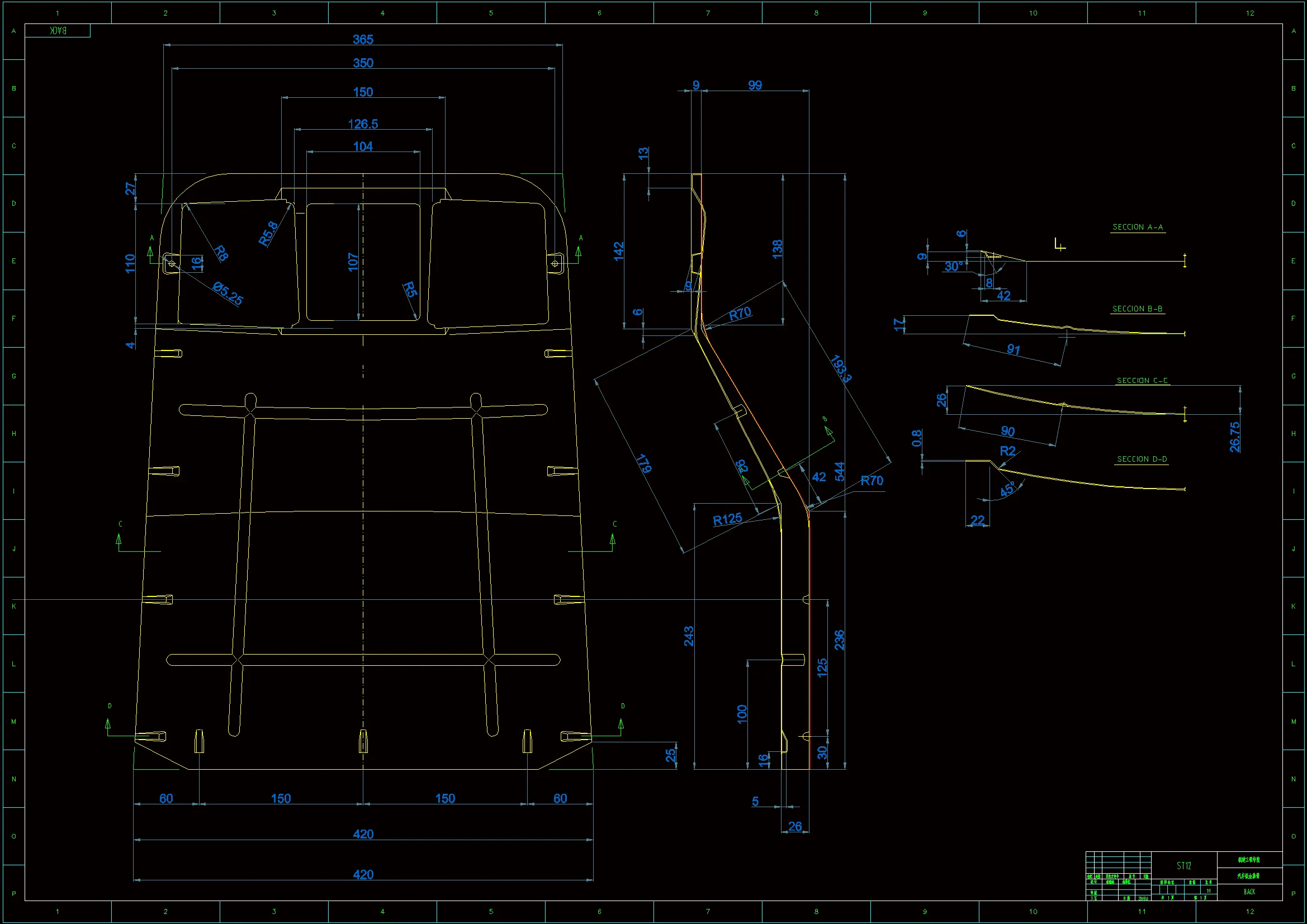 JJ6433-新型自由型面汽车座椅钣金靠背的模具设计
