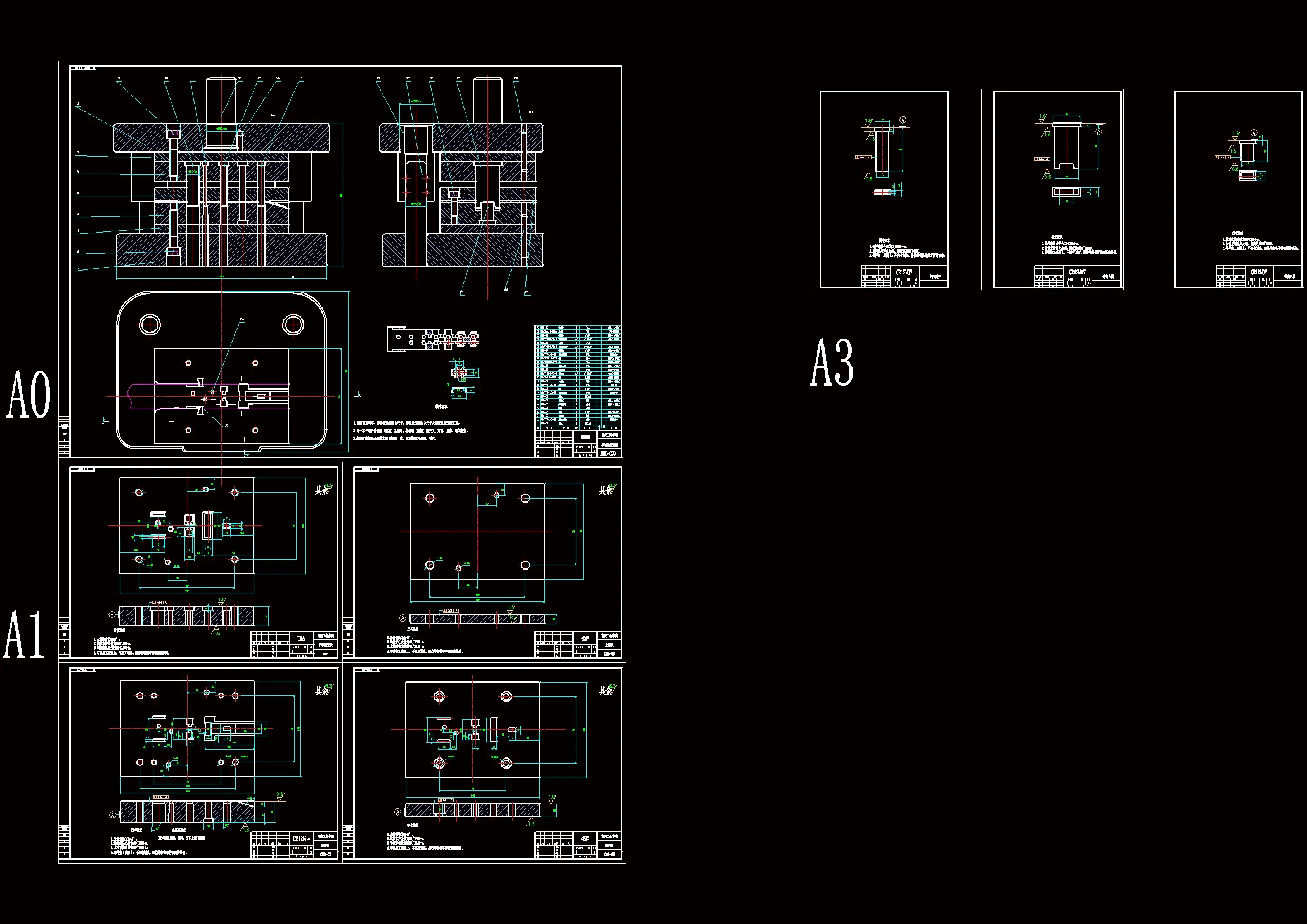 全部CAD图纸 8张