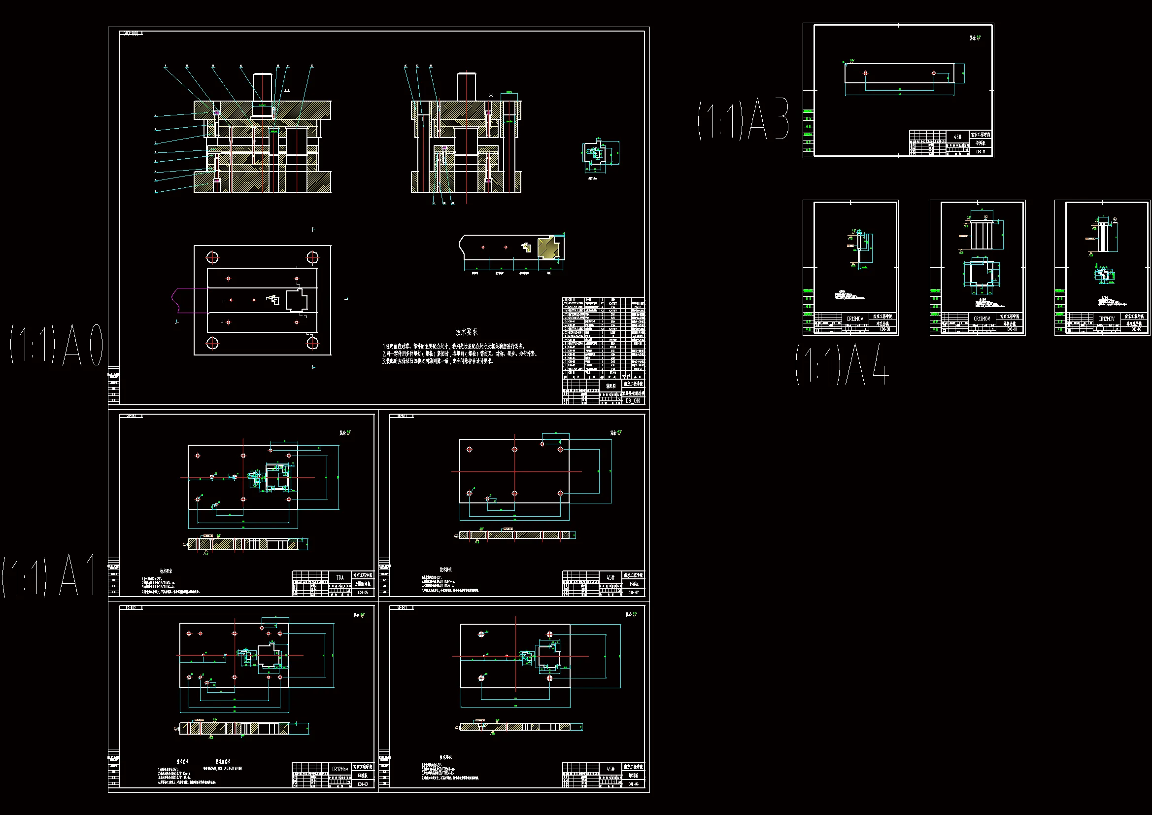 全部CAD图纸 9张