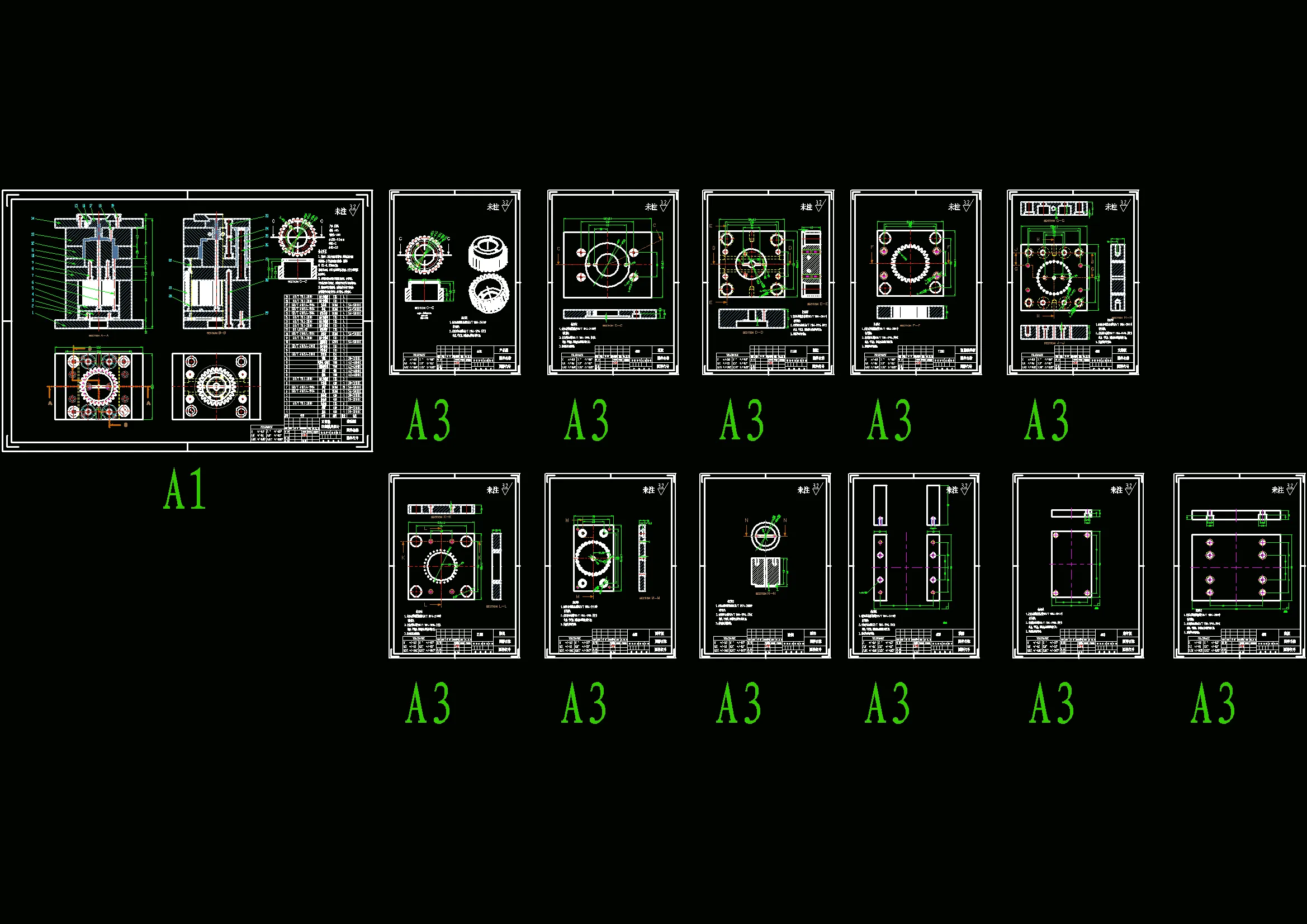 全部CAD图纸 12张