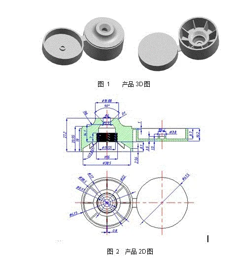 JJ6559-洗洁精喷嘴注塑模具设计【含UG三维图】