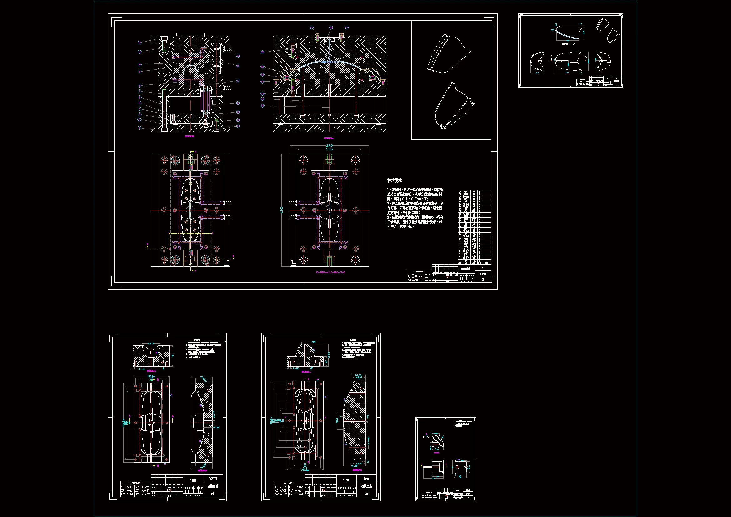 全部CAD图纸 5张