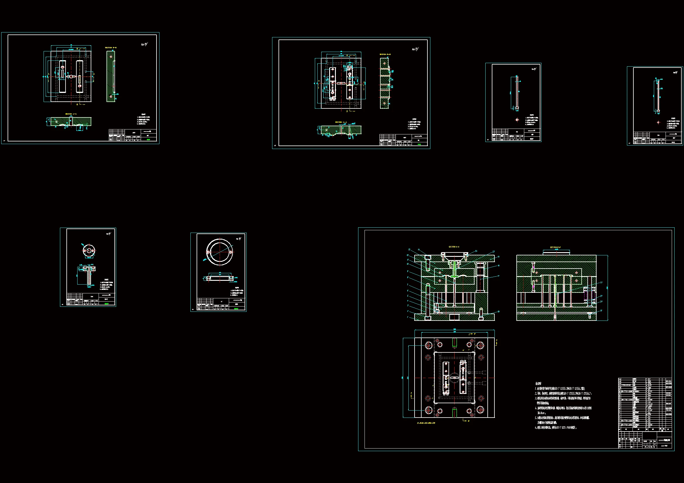 全部CAD图纸 7张