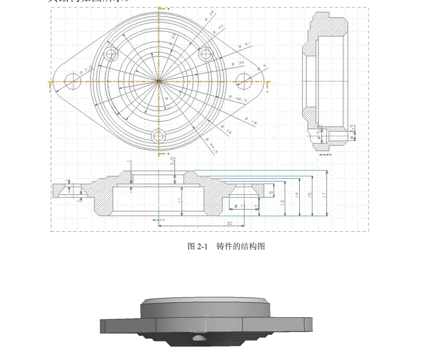 JJ5491-电动机端盖压铸模具设计