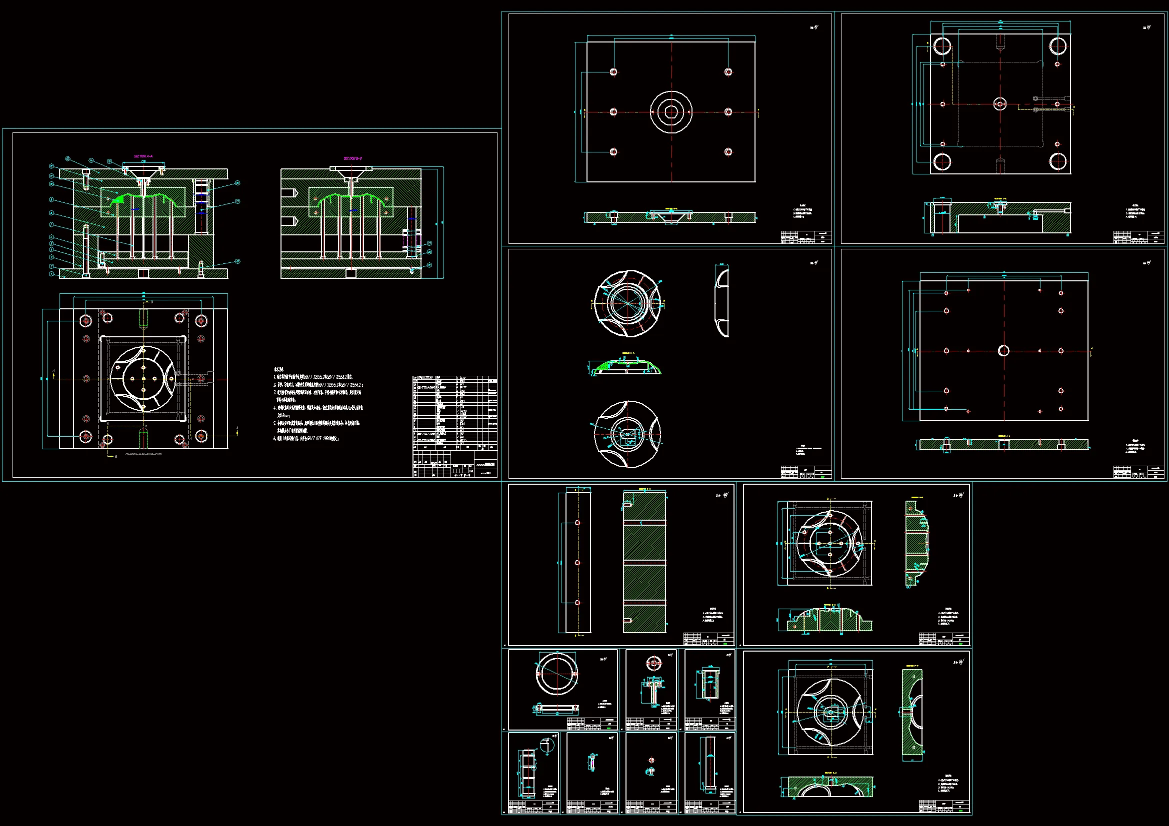 全部cad图纸 15张