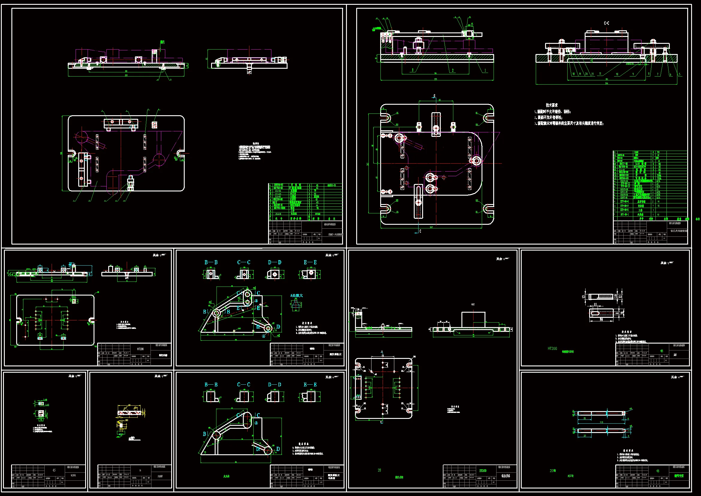 全部CAD图纸 10张