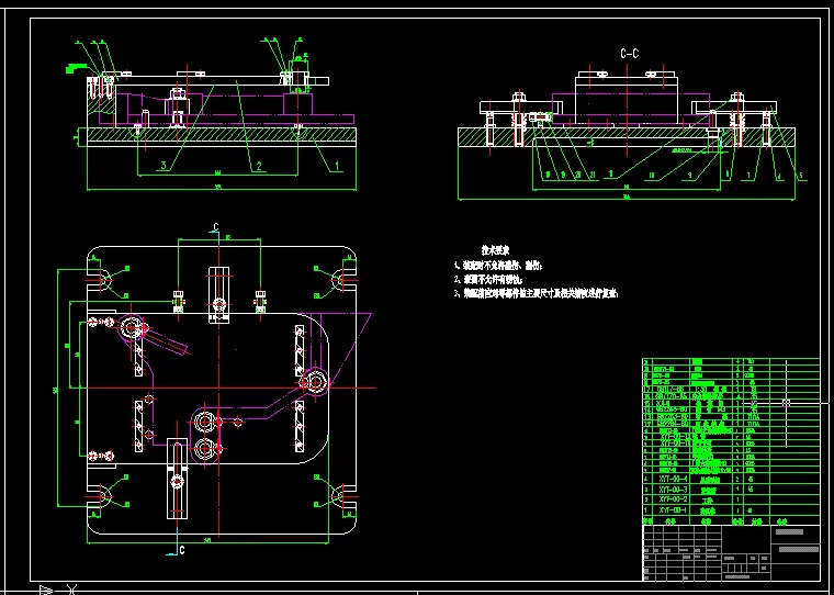 钻孔夹具装配图