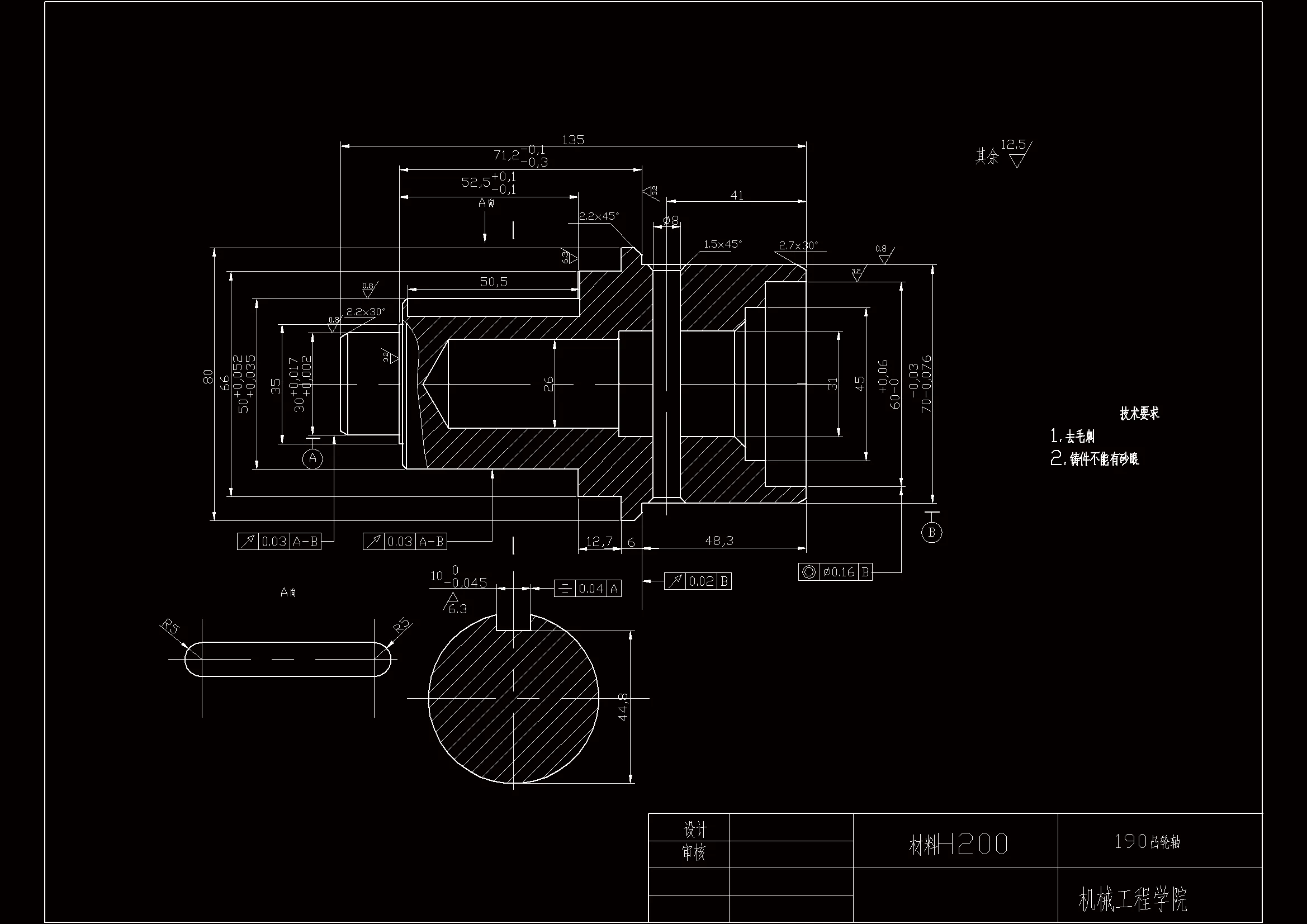 JJ6771-凸轮轴机械加工工艺及钻φ8孔夹具设计-长135