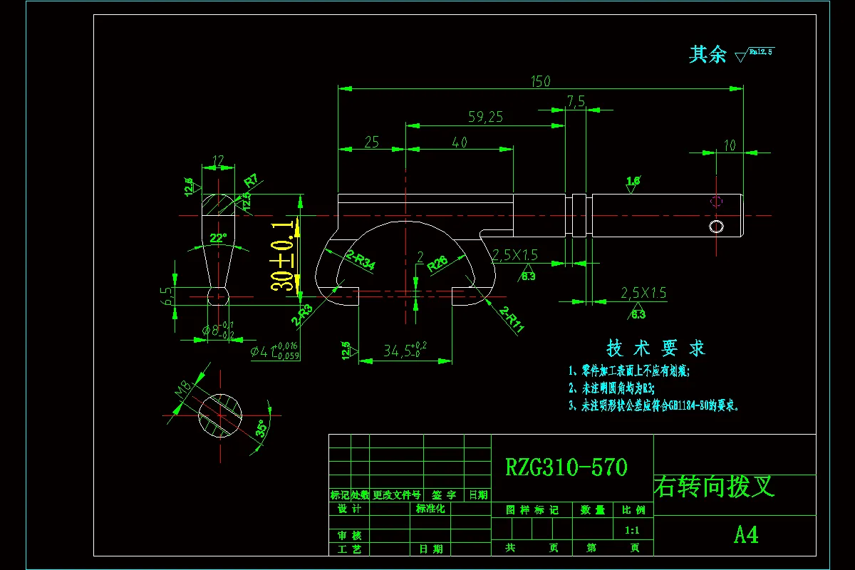 JJ6773-右转向拨叉工艺及钻M8孔夹具设计【气动】
