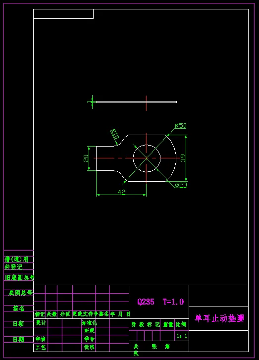 JJ6797-单耳止动垫圈M22冲孔落料级进模具设计