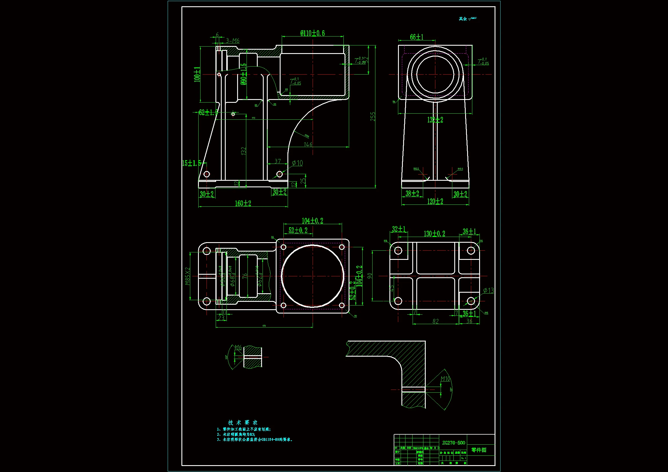 JJ6892-柱筒支座加工工艺规程及钻4-M10孔夹具设计