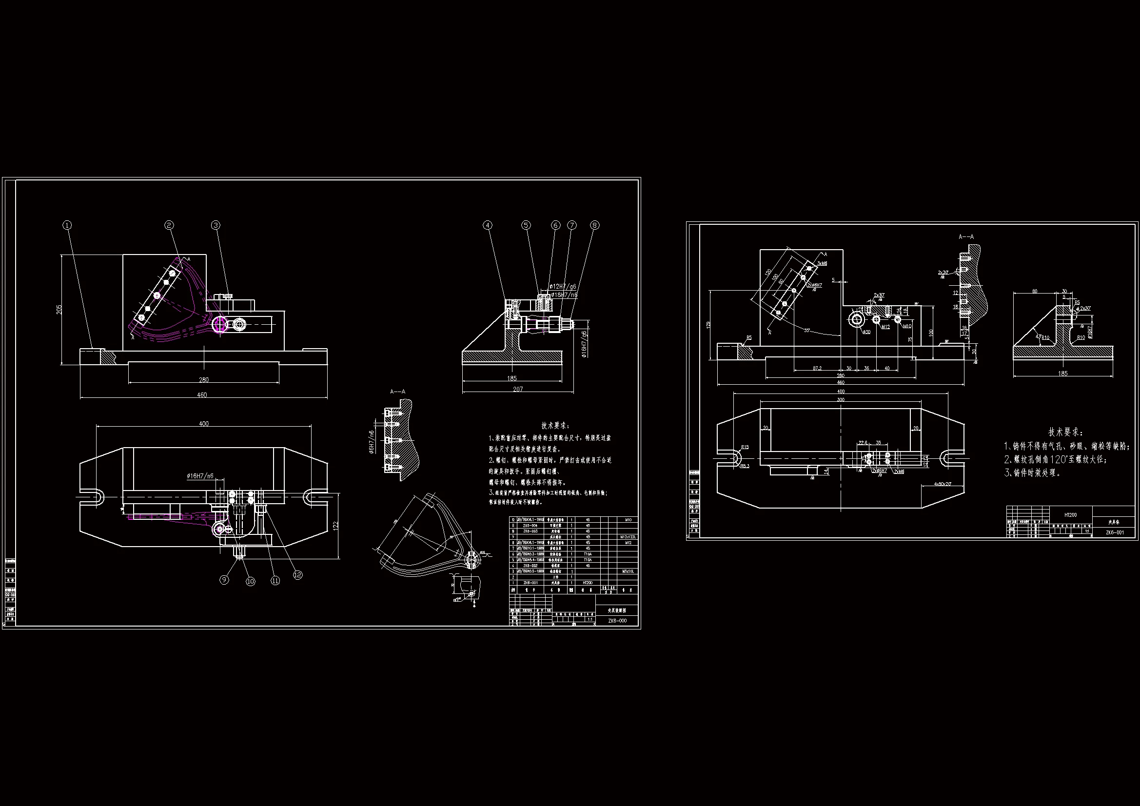 夹具装配图+夹具体