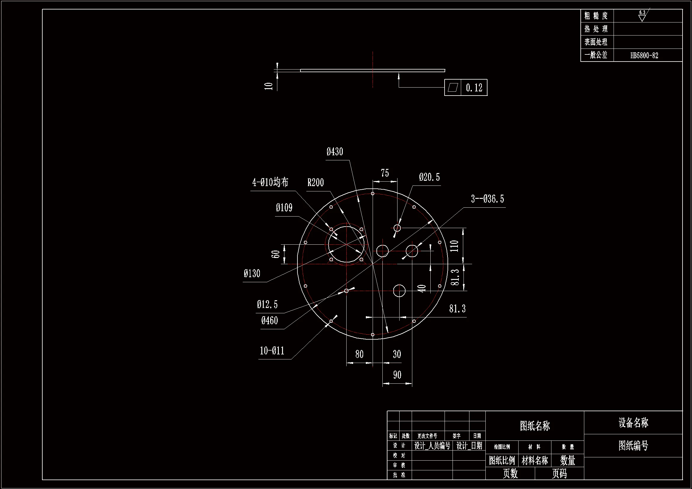 JJ6898-松花蛋裹泥机设计