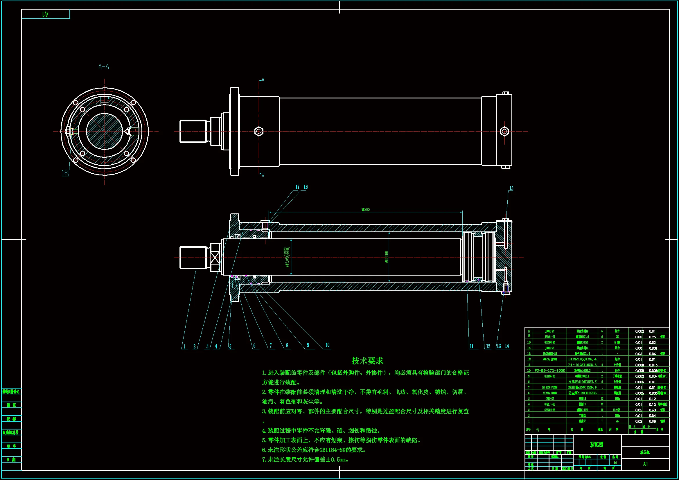 JJ6899-剪板机液压系统设计