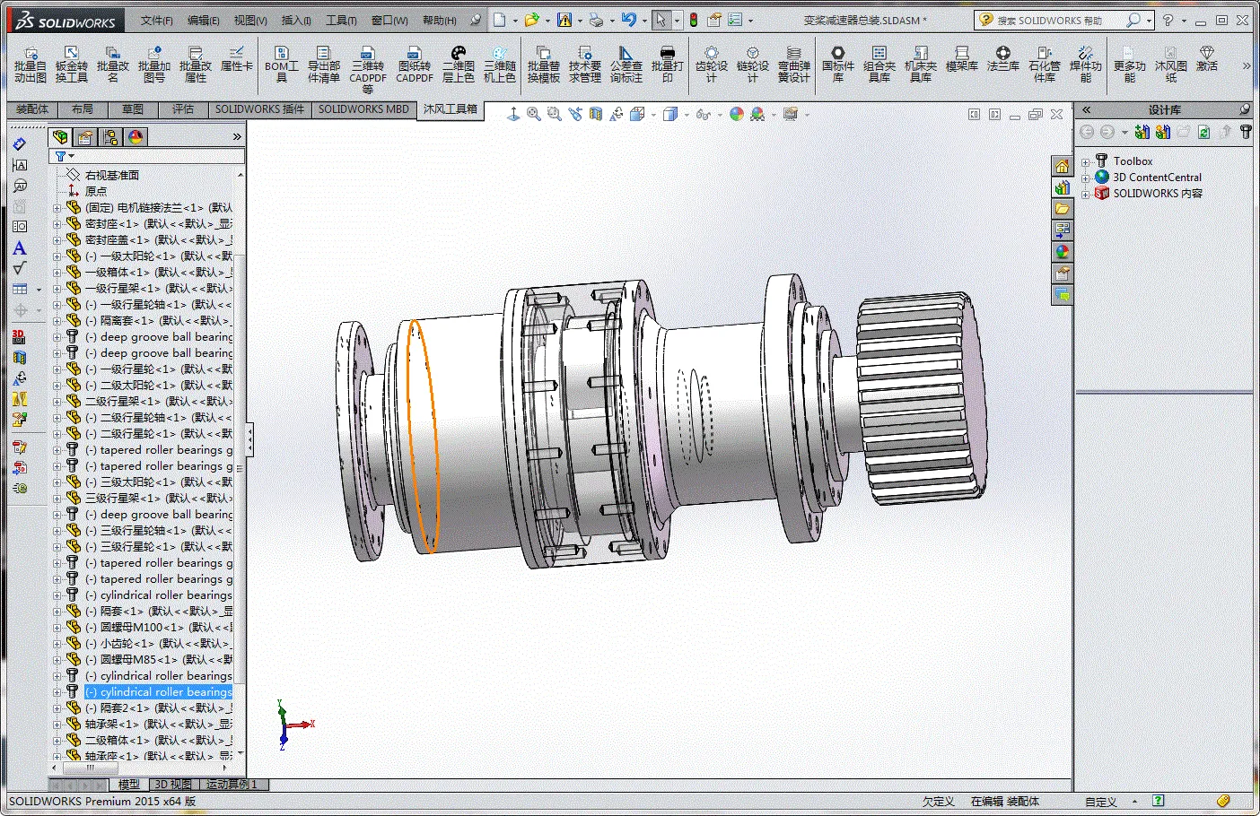 Q656-1.5MW风力发电机组BJ1500变桨齿轮箱设计【含SW三维图】