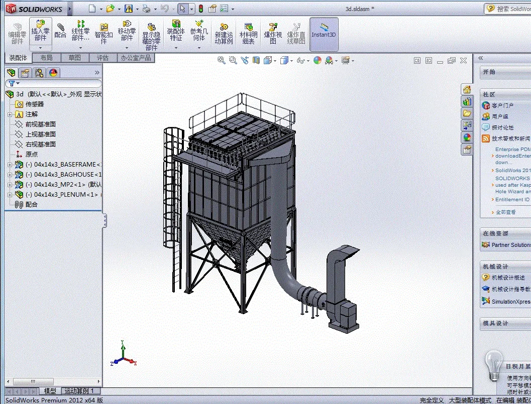 JJ6948-Q2500单机脉冲焊烟吸尘设备设计【含SW三维图】
