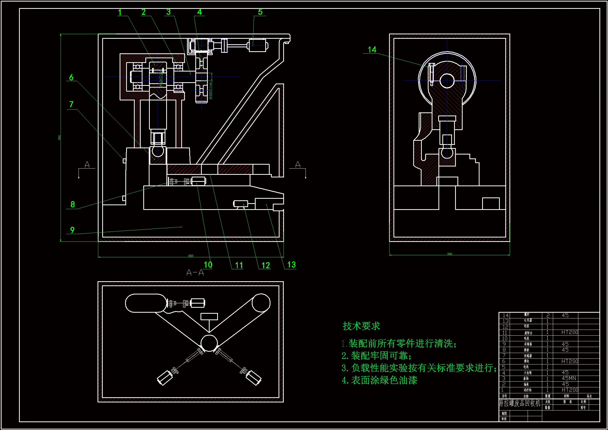 JJ6952-易拉罐回收装置的结构设计
