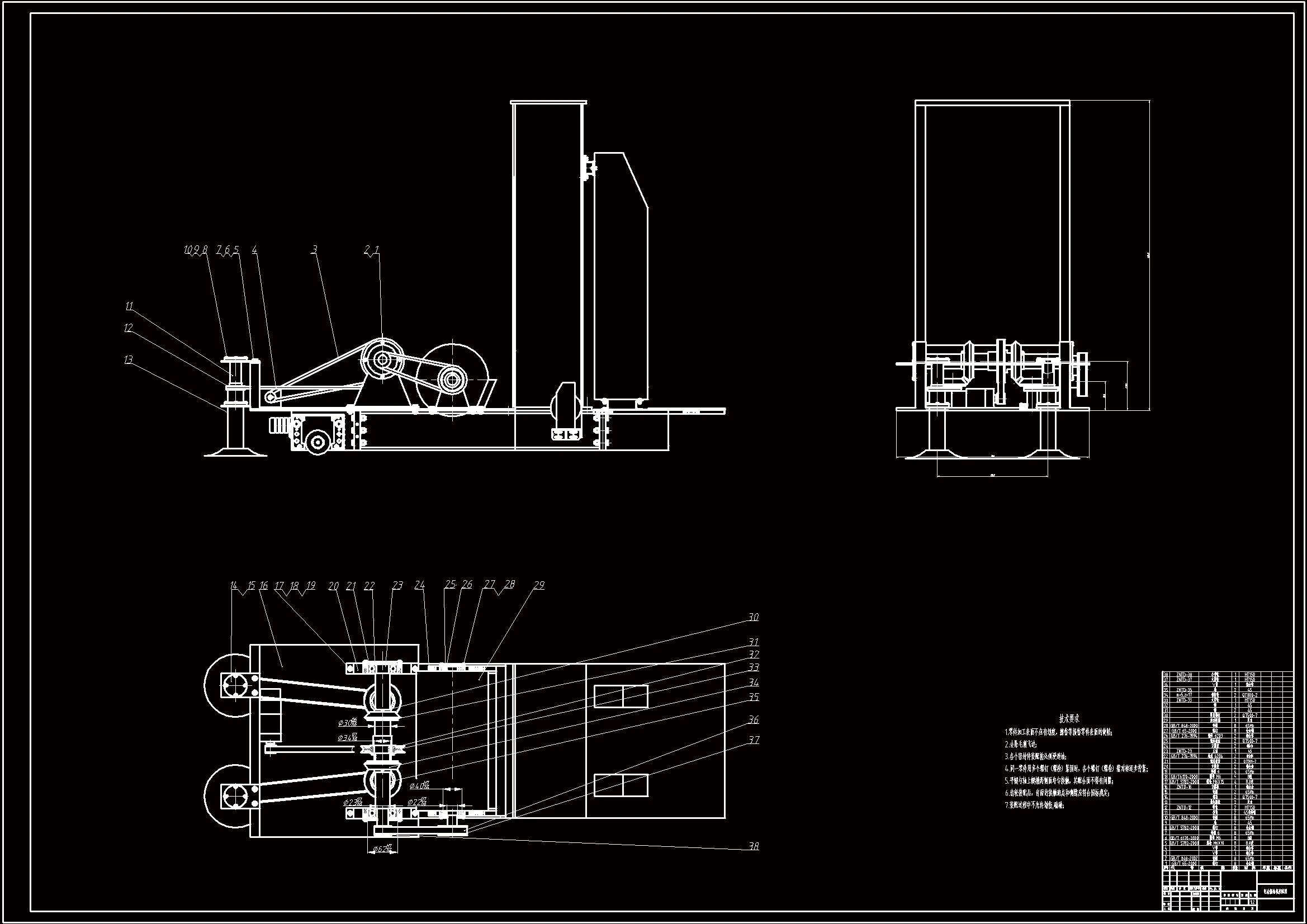 JJ6958-电动拖地车设计