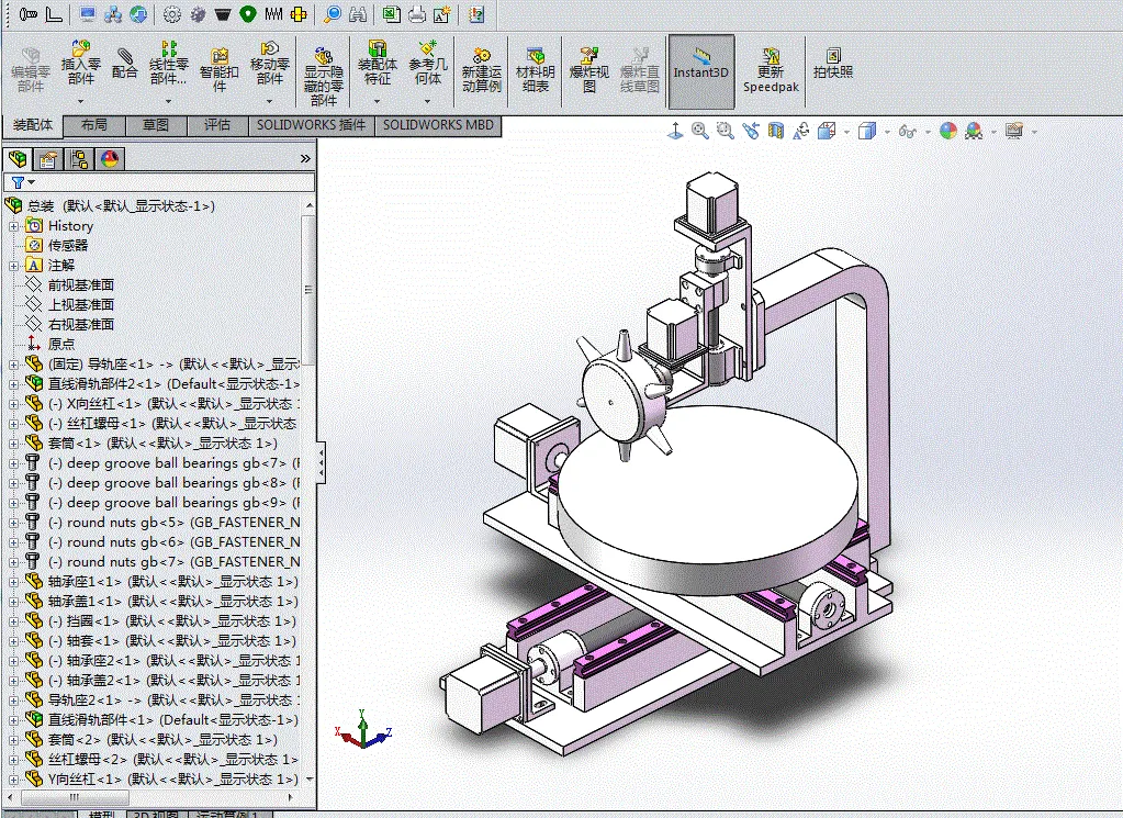 JJ6979-蛋糕裱花自动化设备设计【含SW三维图】