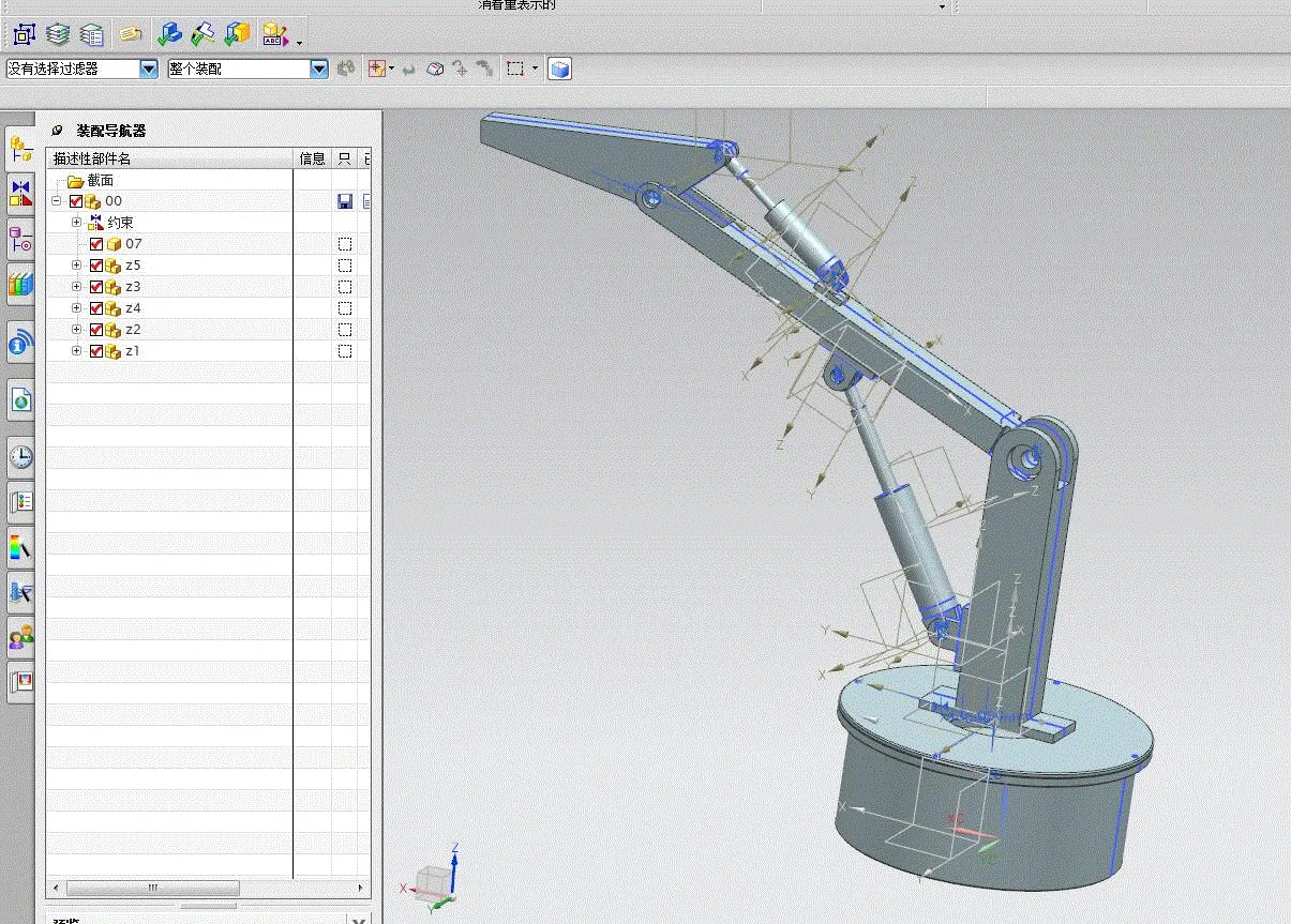 JJ5523-喷漆机械手设计-喷涂机器人【含UG三维图】