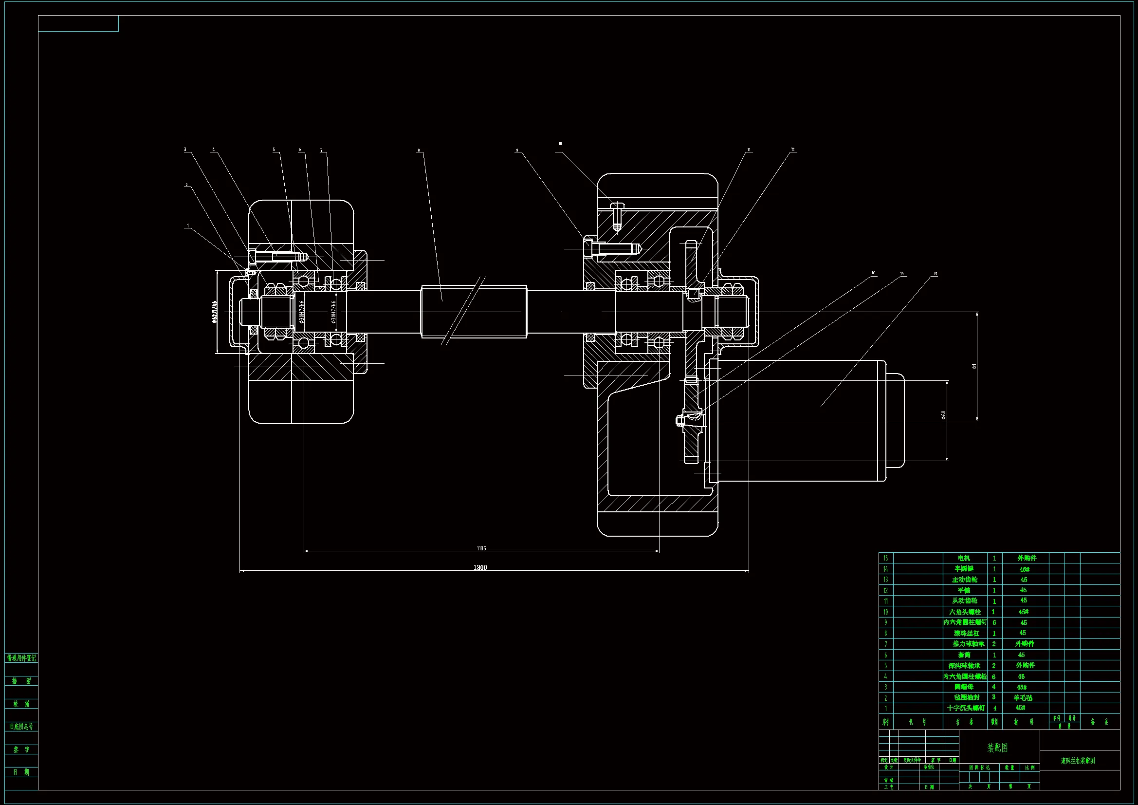 滚珠丝杆装配图