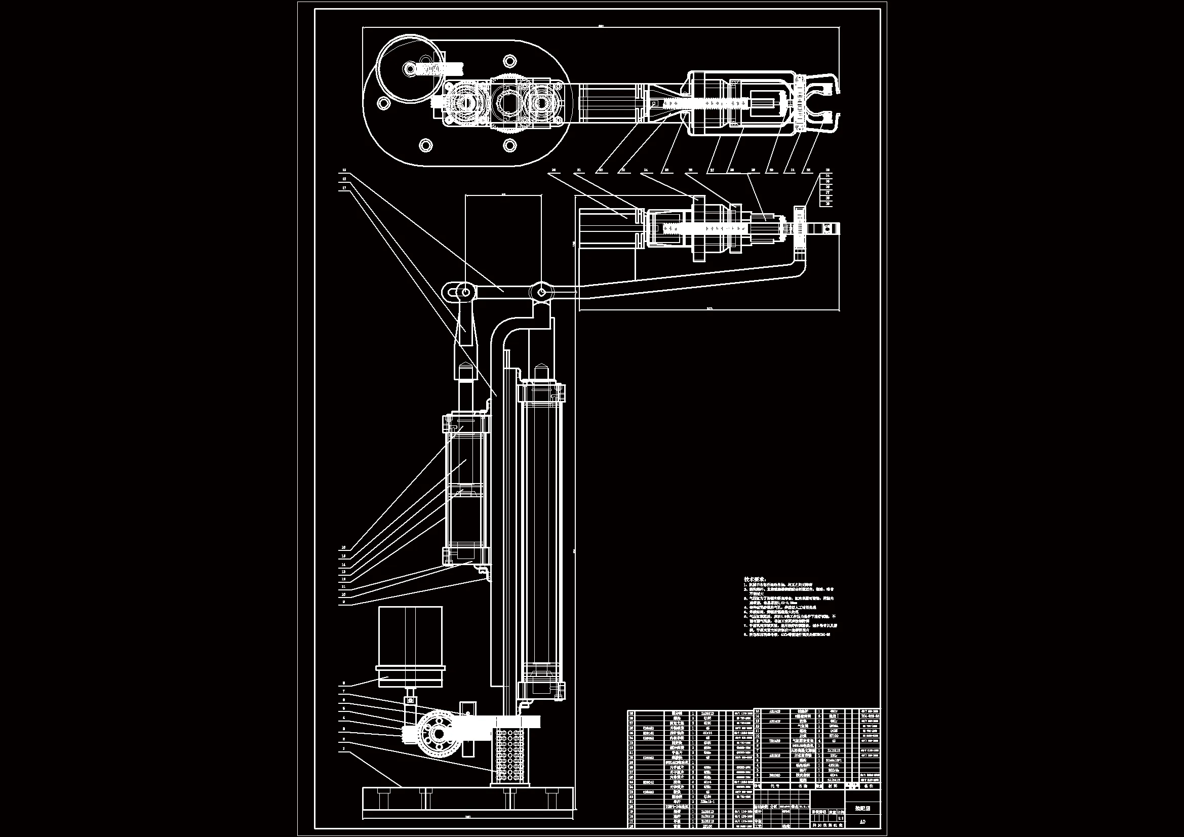 JJ7084-荔枝收获机设计-采摘机械手