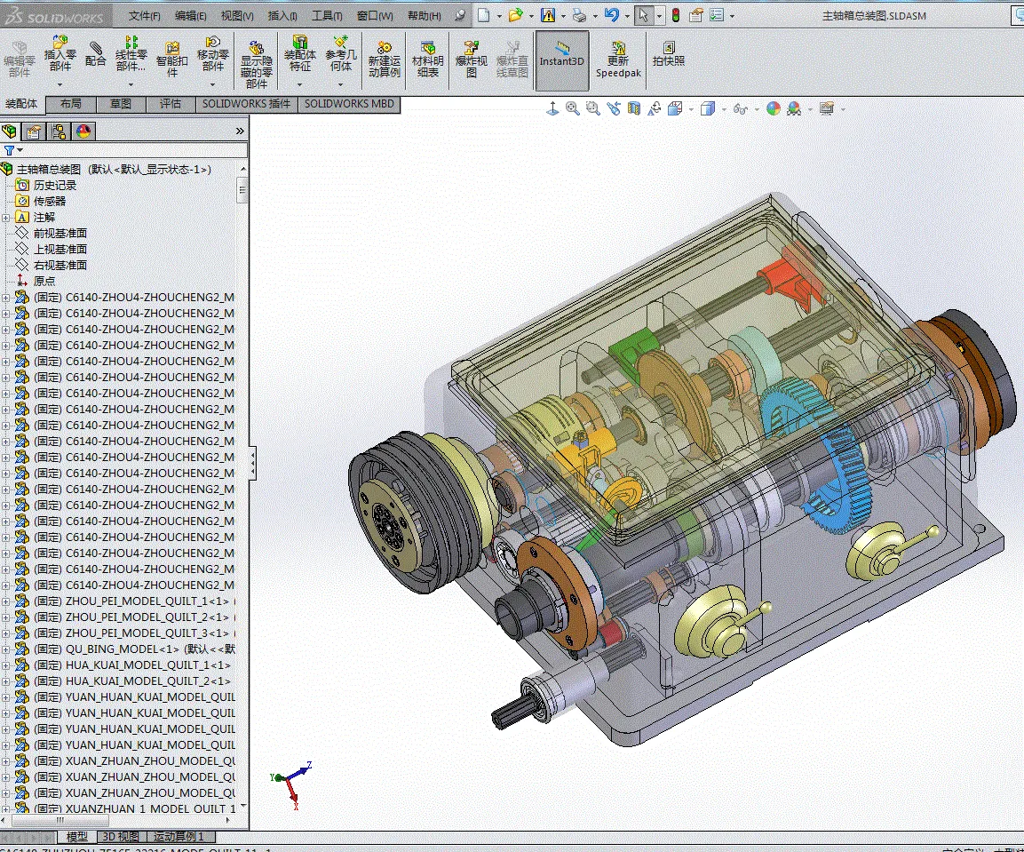 JJ7088-普通车床主轴箱设计【含SW三维图】