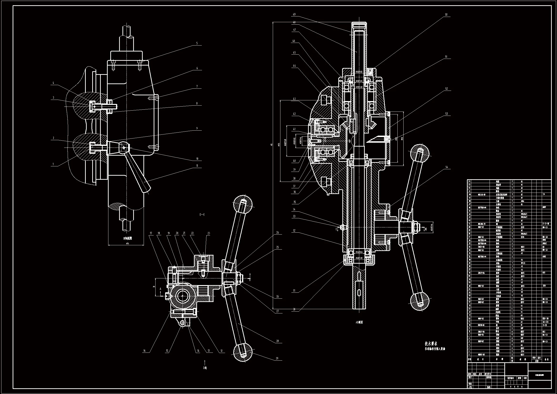 主轴部分装配图