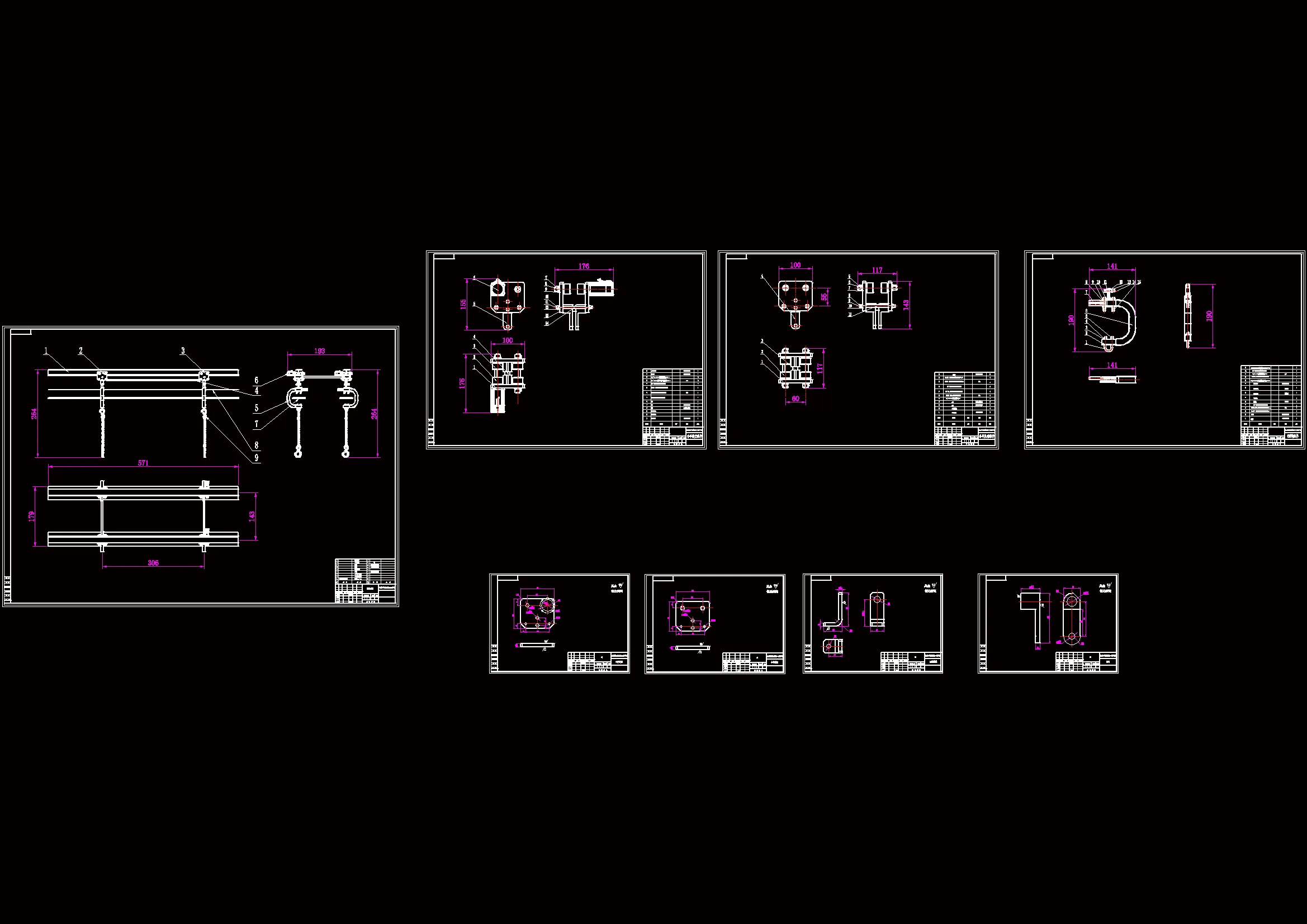 全部CAD图纸 8张