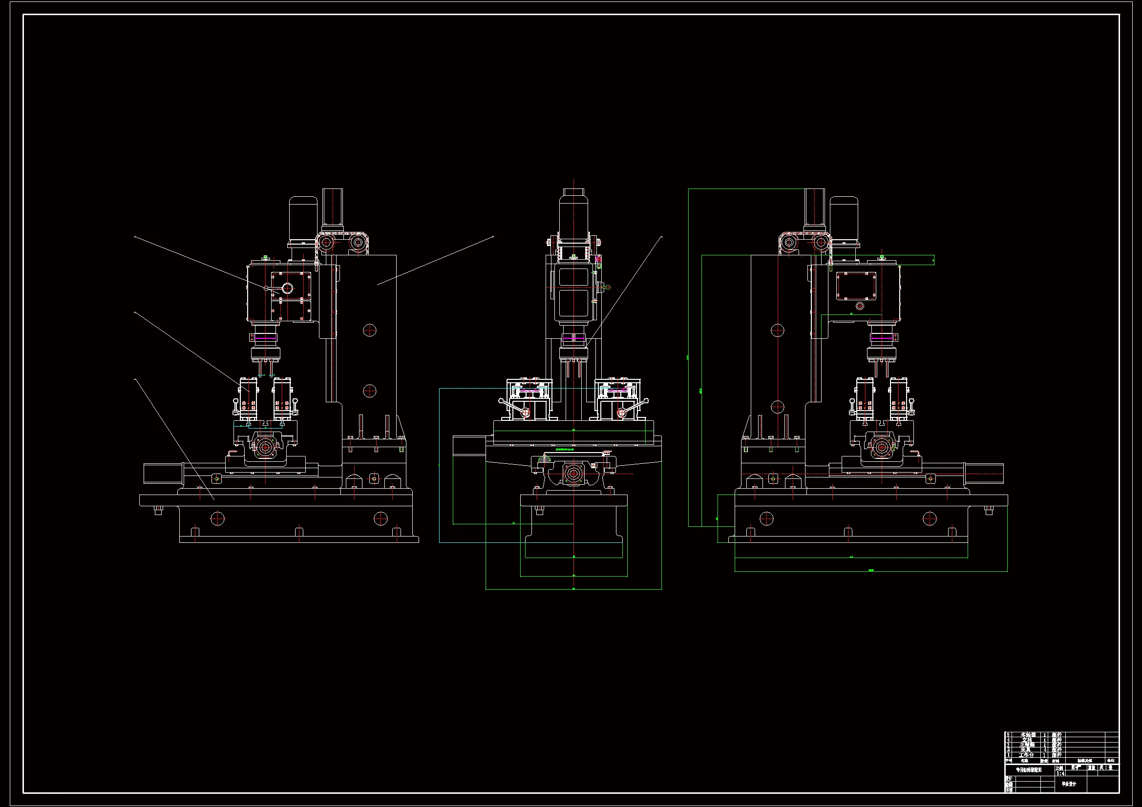 专用钻床装配图