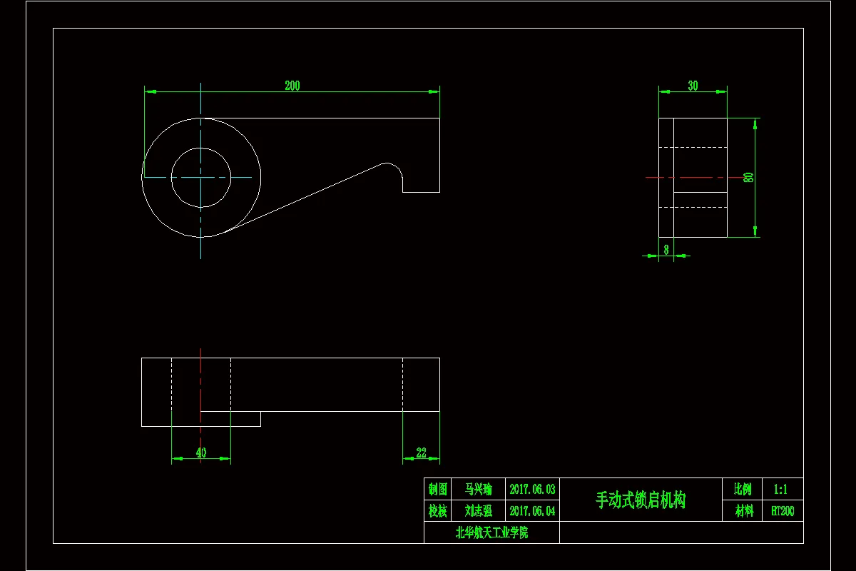 锁启机构设计图