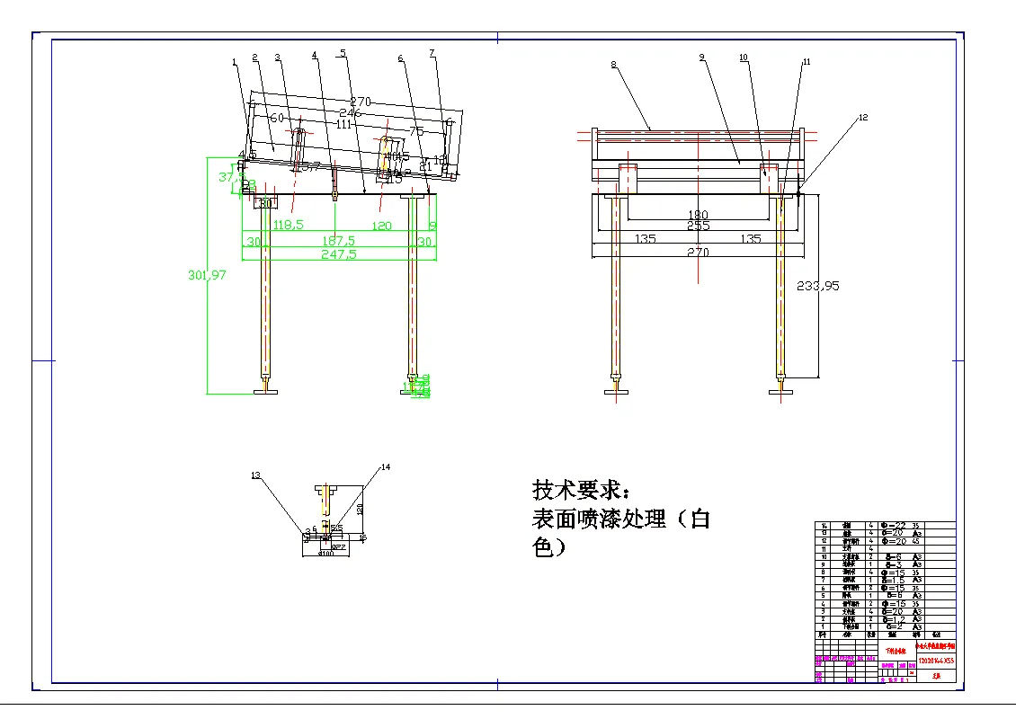 下料机架图A0装配图