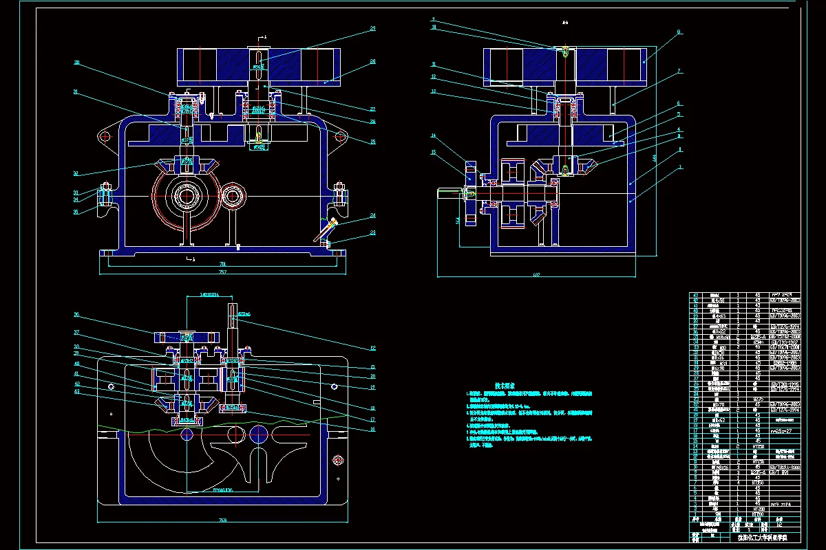 传动系统装配图