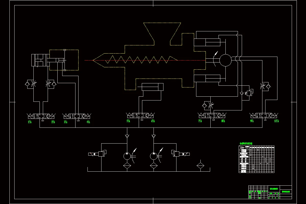 液压系统原理图