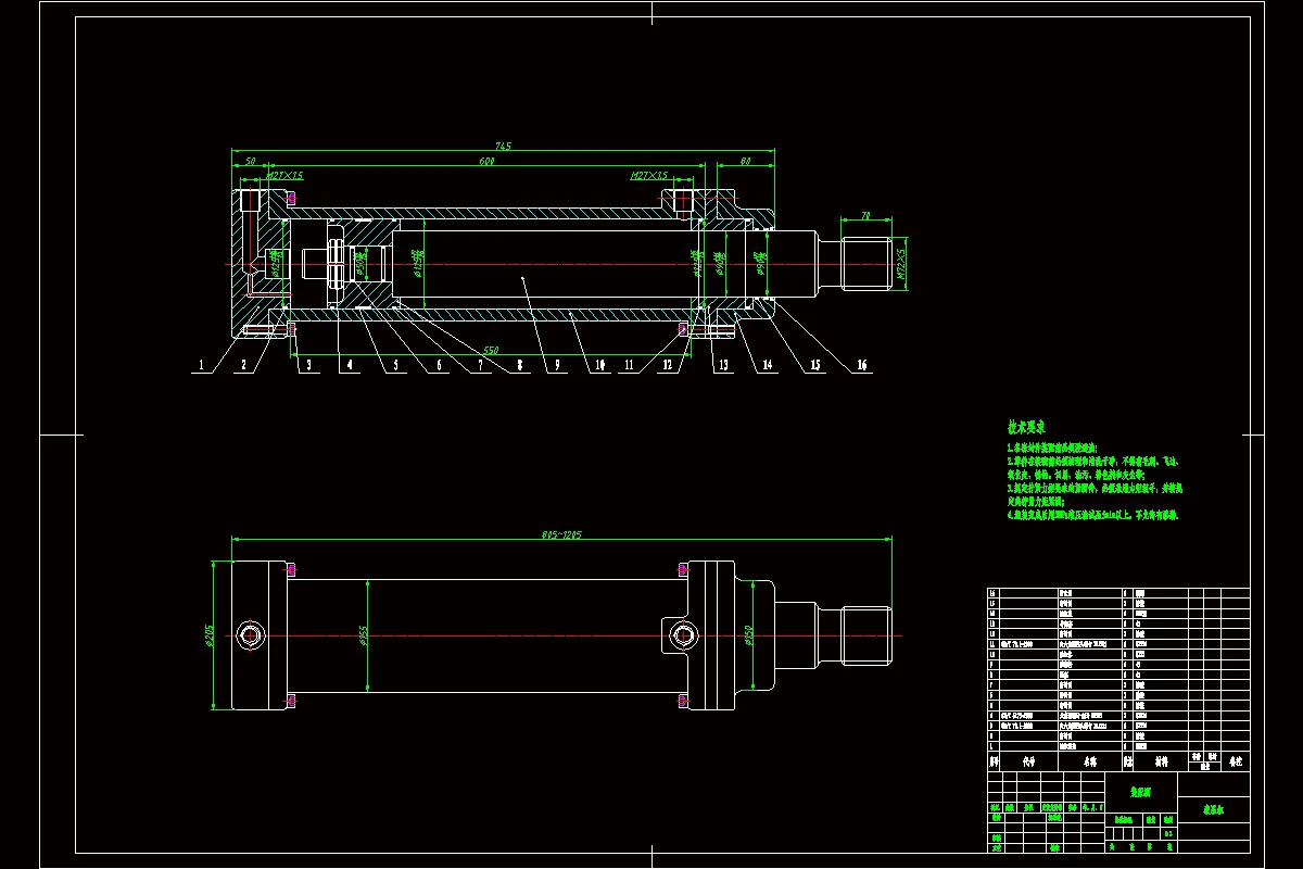 JJ7200-钻镗专用机床液压系统设计
