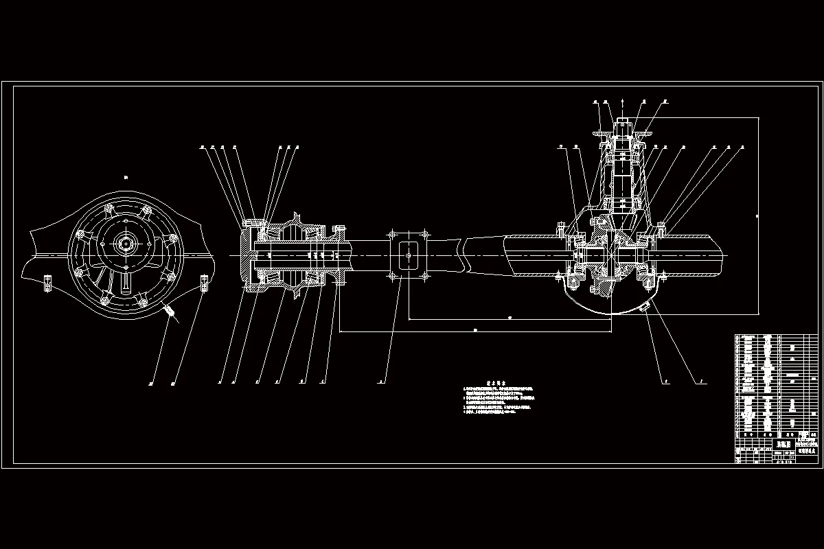 JJ7219-昌河货车驱动桥设计