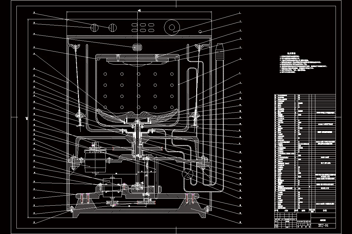Z1633-波轮全自动洗衣机传动系统的设计