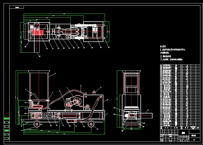 JJ7319-秸秆打包机设计