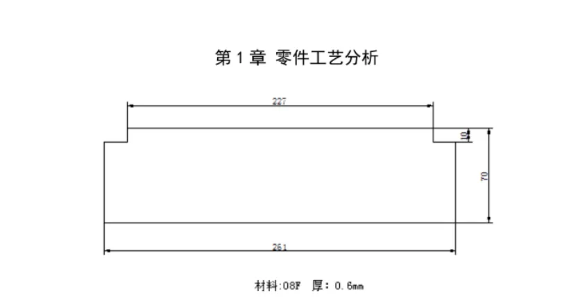 JJ5560-四角垫片冲压模具设计-长261