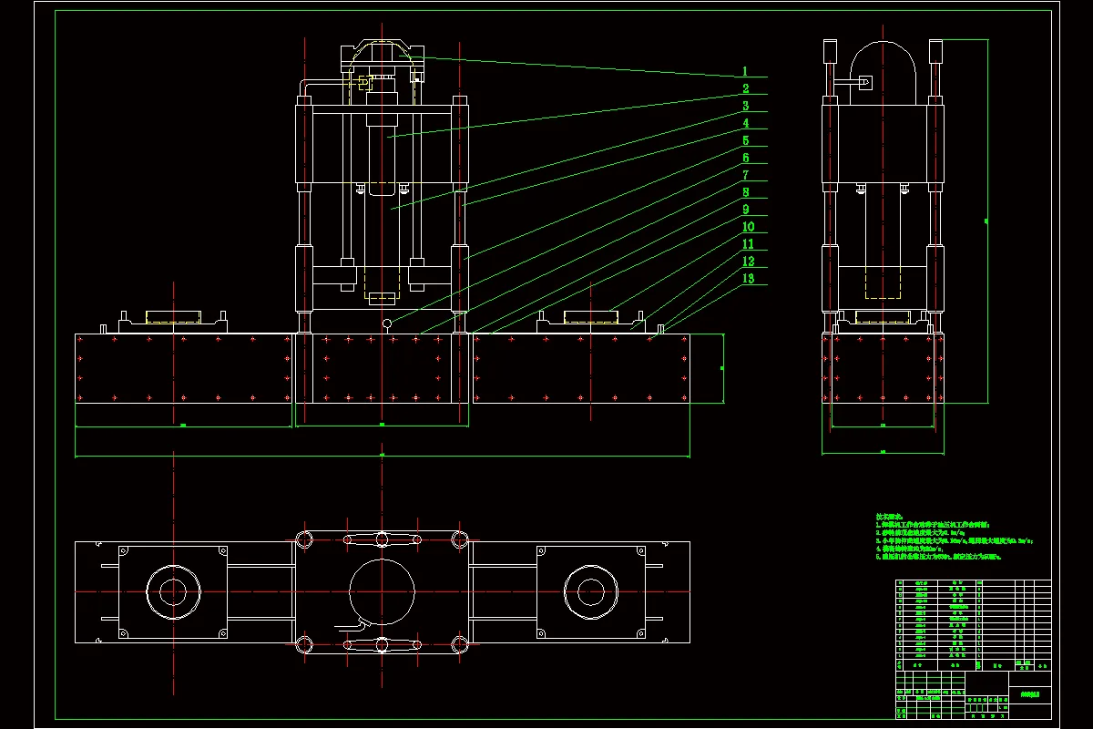 JJ7370-600型砂轮卸模机液压系统设计